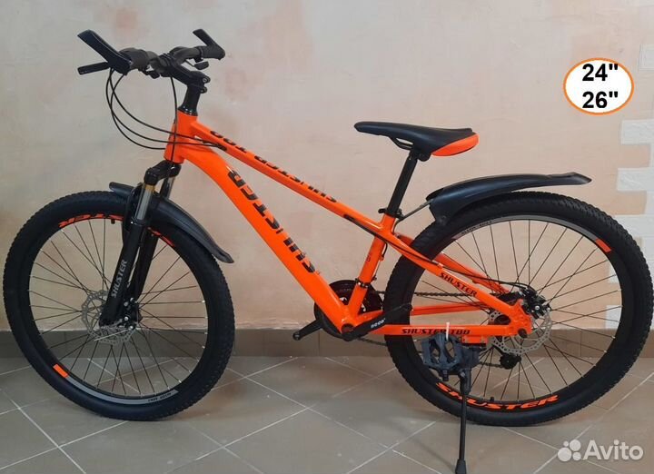 Алюминиевый Велосипед 26