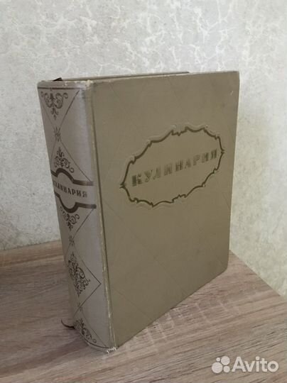 Книги о вкусной и здоровой пище. Кулинария