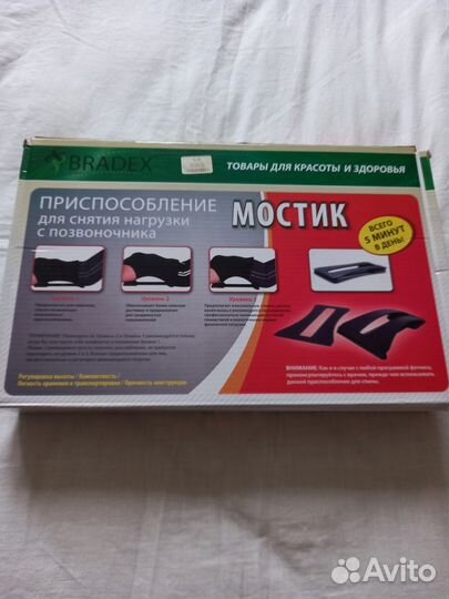 Продается приспособление 