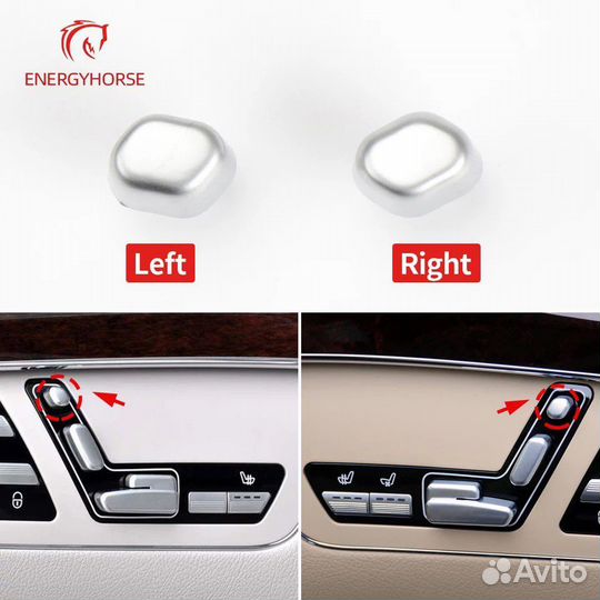 Кнопка подголовника правая / левая Mercedes w 221