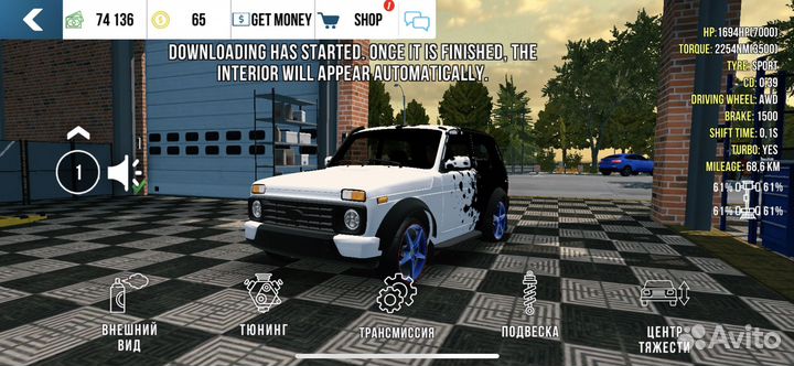 Винилы в car parking и машины