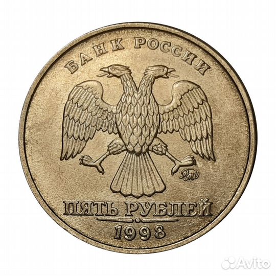 Монеты РФ в погодовку 1997 - 2023 UNC