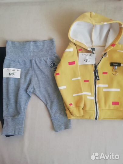 Детские вещи