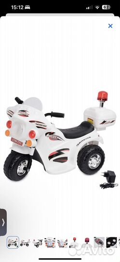Детский мотоцикл на аккумуляторе