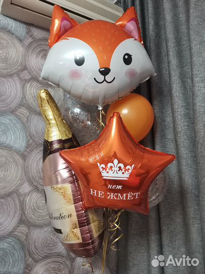 Гелиевые шары