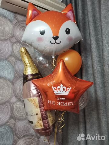 Гелиевые шары