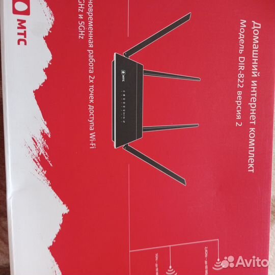 Wifi роутер d-link dir822