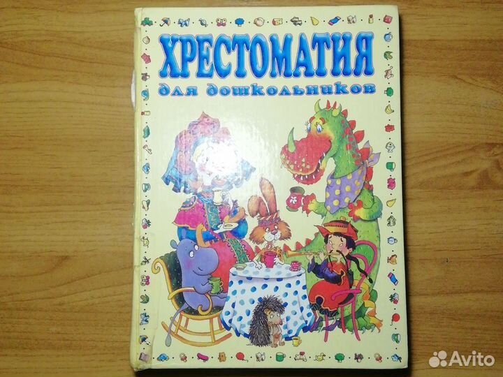 Учебная литература