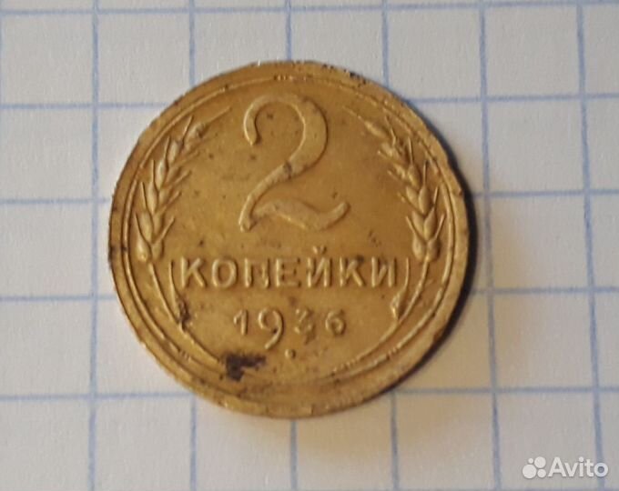 Продам монеты СССР