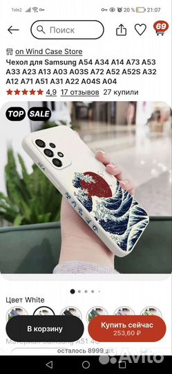 Чехол на samsung а51