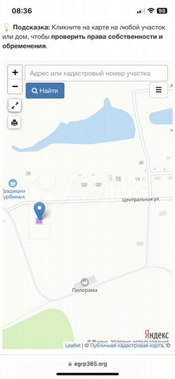 Участок 10 сот. (ИЖС)