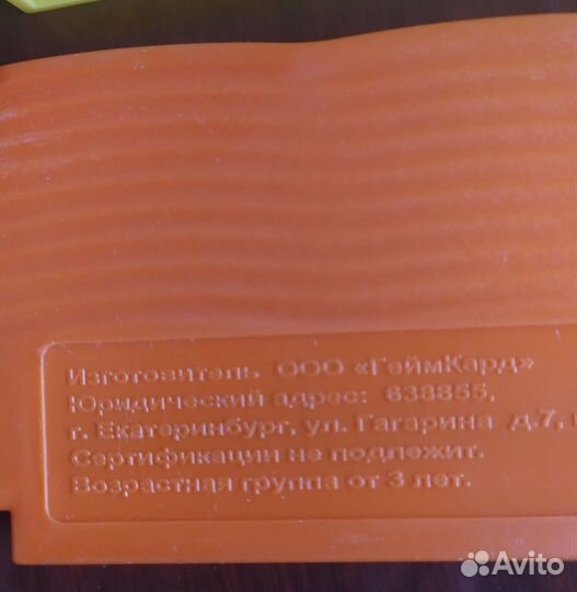 Кассеты для игровой приставки