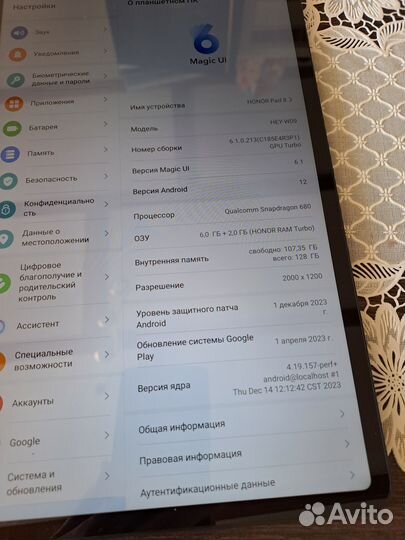 Планшет honor pad 8