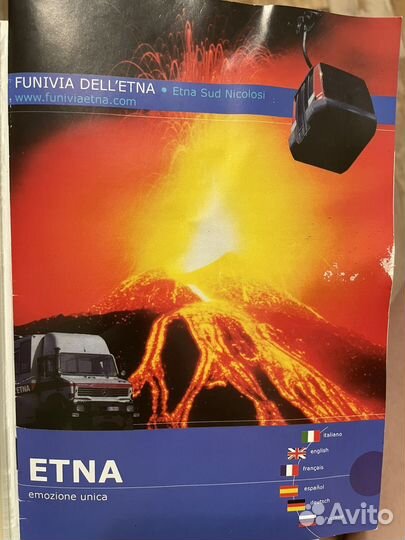 Путеводители