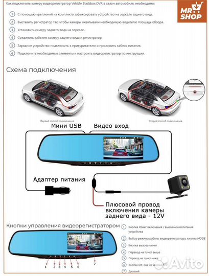 Видеорегистратор зеркало с камерой заднего вида