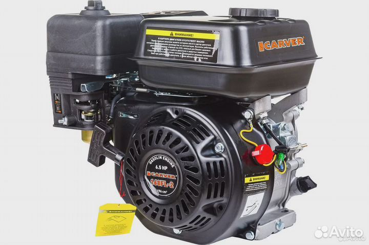 Бензиновый двигатель Carver 168FL 6.5 л.с