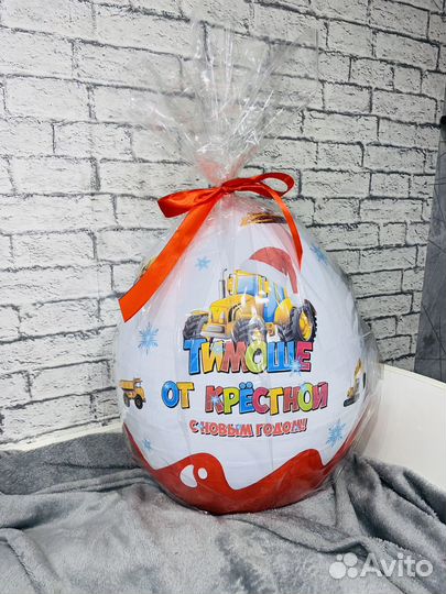 Большой киндер сюрприз