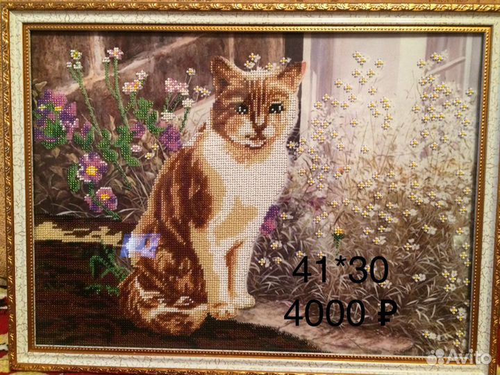 Картина бисером