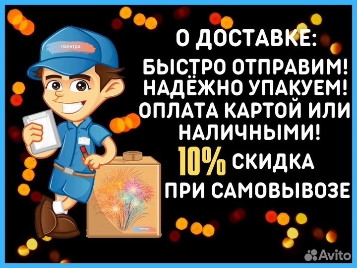 Петарды корсары громкие салюты «Тортуга-4»