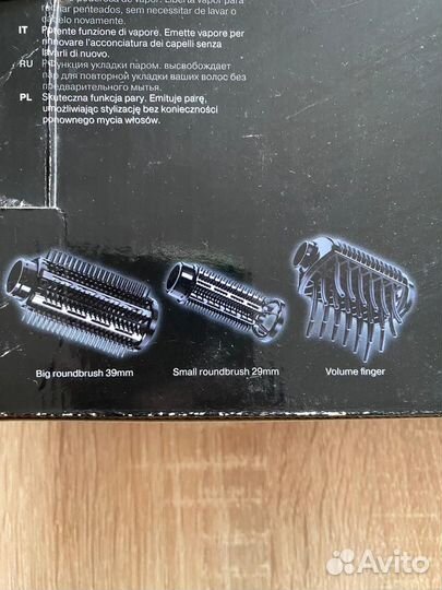 Фен щетка новая