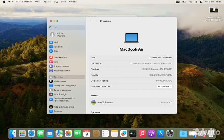 Apple MacBook air 2019 i5 128gb