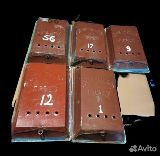 Почтовый ящик, полочка СССР