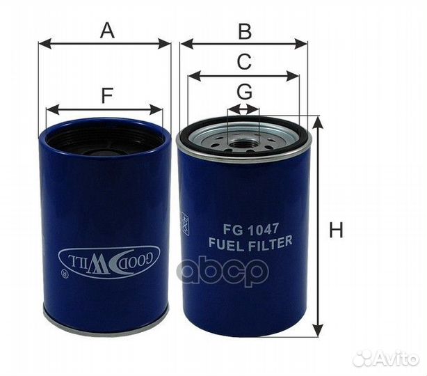 Фильтр топливный HCV FG 1047 Goodwill