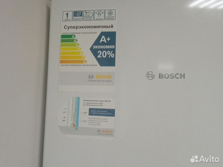 Холодильник