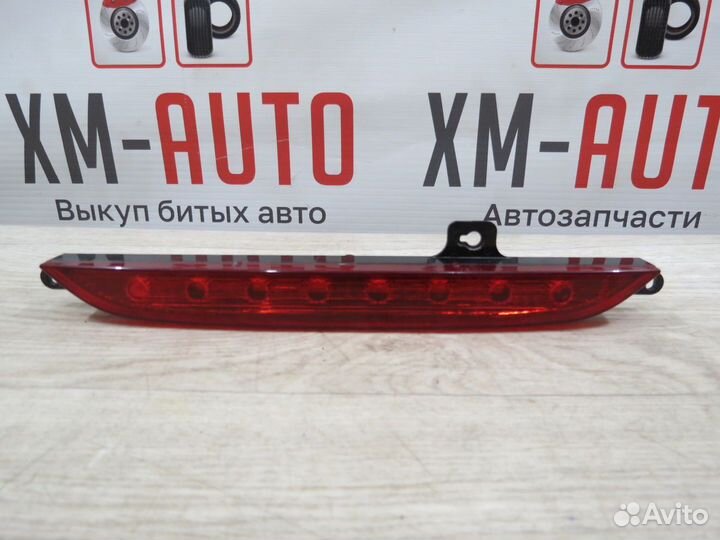 Фонарь задний противотуманный LADA Vesta