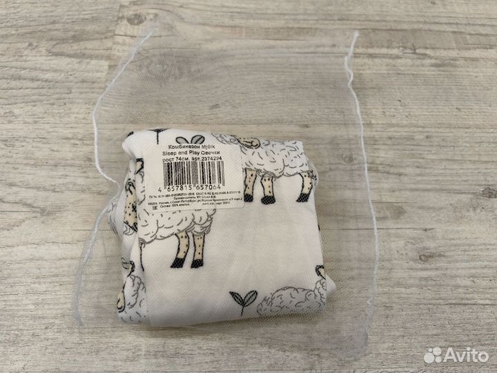 Комбинезон Mjolk 74 новый