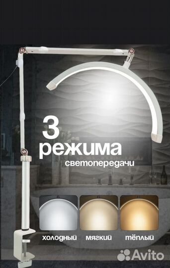 Бестеневая лампа