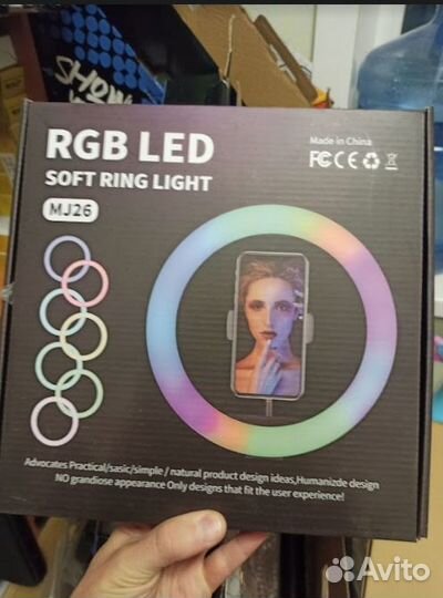 Селфи лампы RGB 26 см