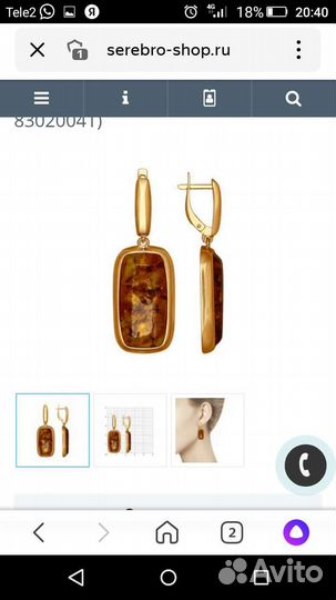 Серебряные серьги с янтарем