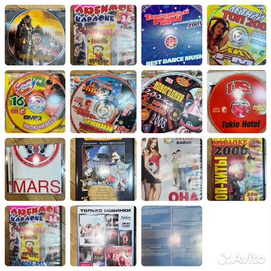 Диски dvd (музыка, караоке, фильмы, мультики)