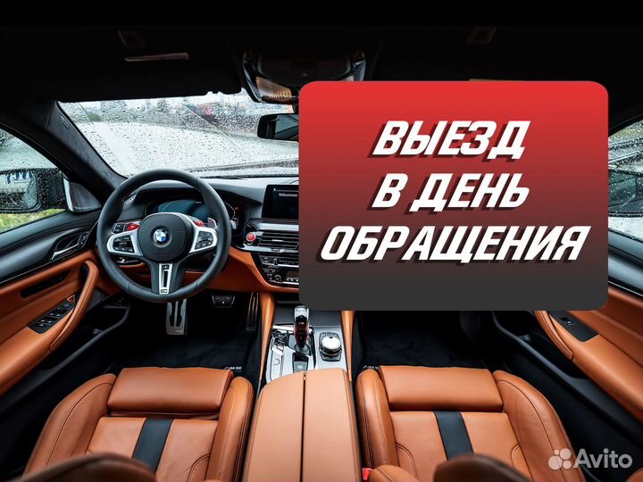 Автоподбор Подвеска Двигатель Автоэксерт