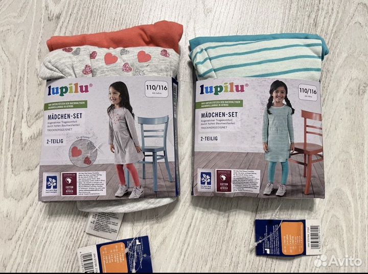 Lupilu комплект 86/92, 98/104, 110/116