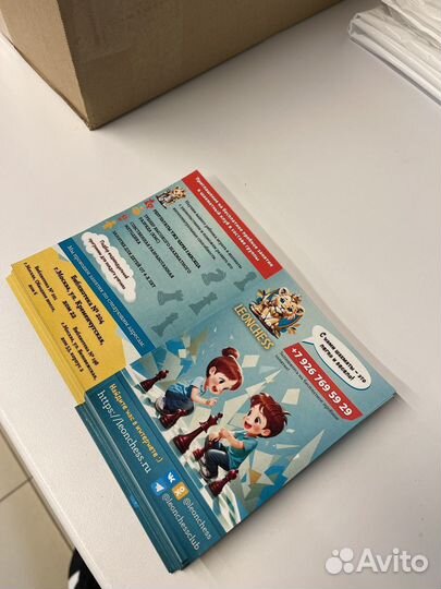 Печать листовок цветные и ч/б