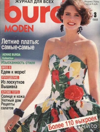 Burda moden 1988 - 2019