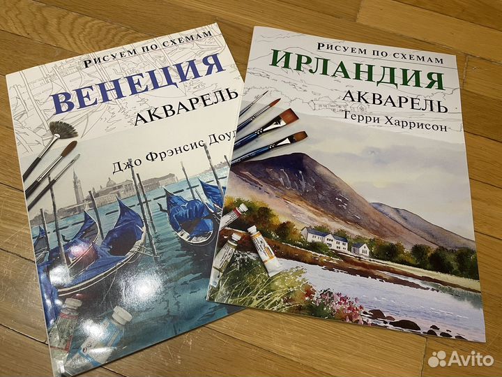Книги для начинающих художников