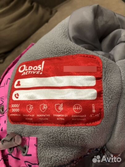 Комбинезон Олдос