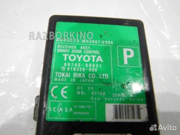 Блок управления дверью 8974060033