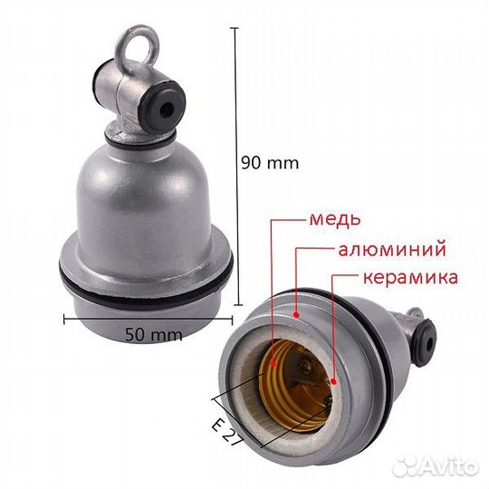 Патрон керамический подвесной