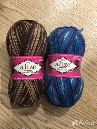 Пряжа носочная Ализе