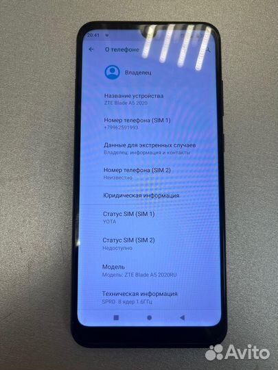 ZTE Blade A5 (2020), 2/32 ГБ