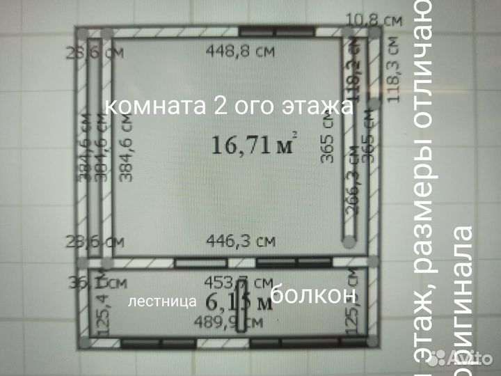Дом на разбор и вывоз