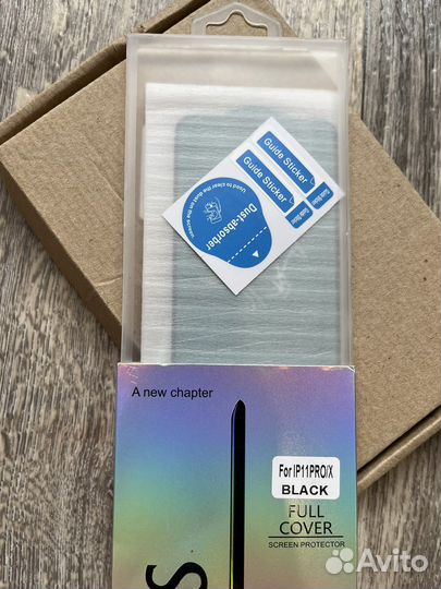 Защитное стекло на iPhone X XS