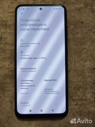 Xiaomi Redmi Note 10, 4/64 ГБ