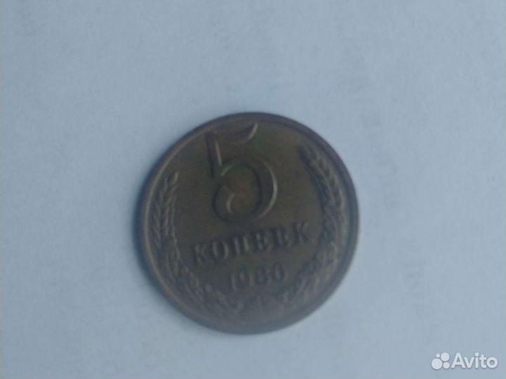 Продам монеты СССР