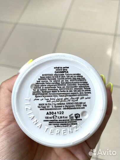 Парфюм Cassiopea tiziana ternzi