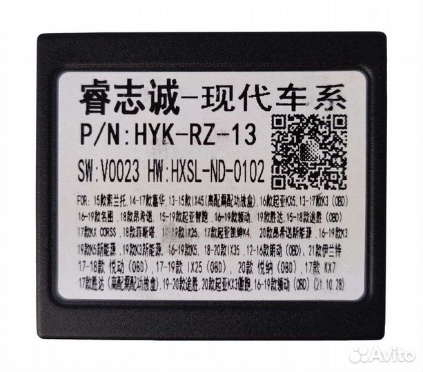 Комплект проводов для магнитолы Hyundai, Kia 2010+